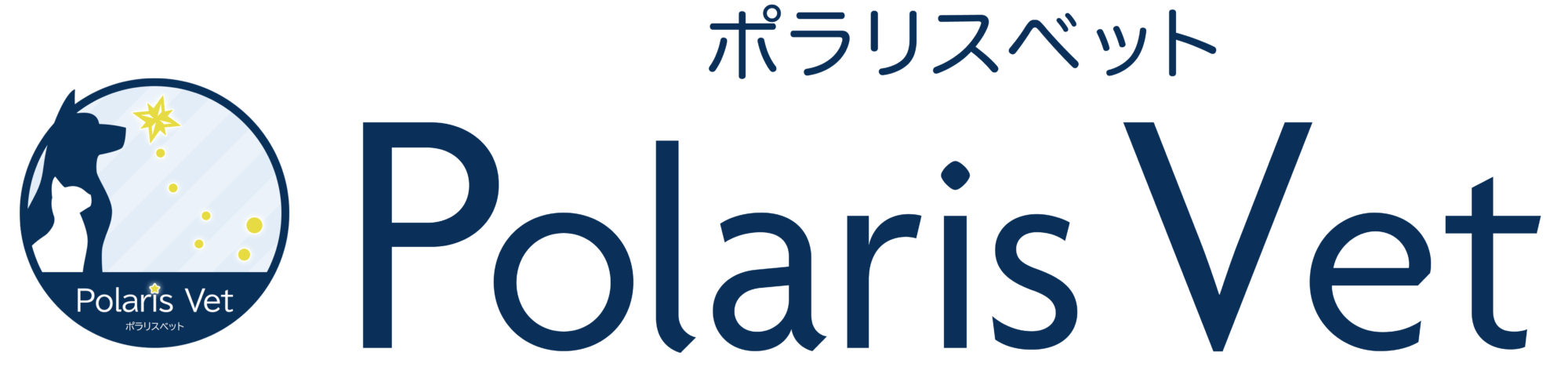 ※ステージングPolaris Vetーポラリスベットー